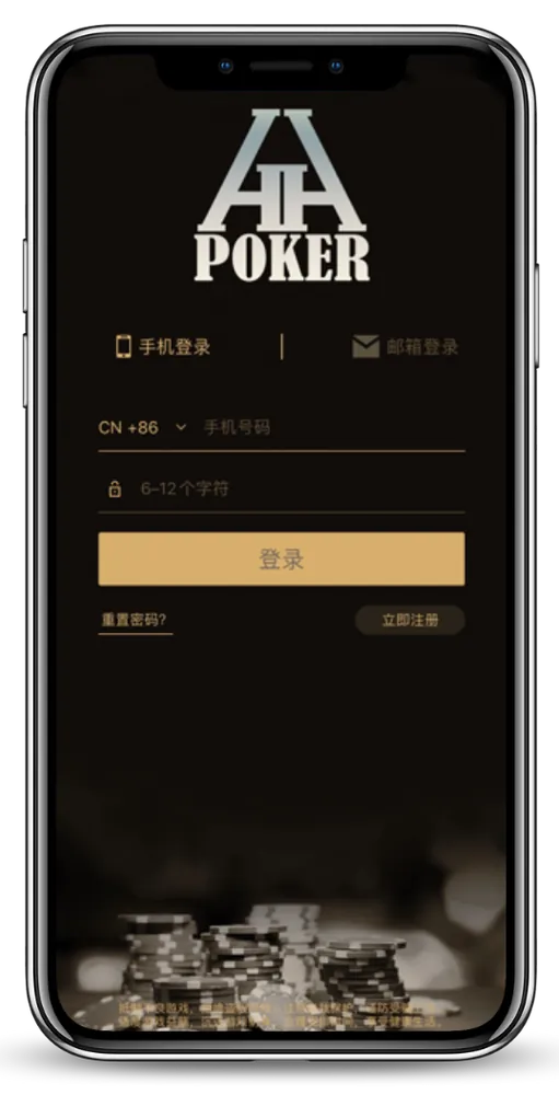 德扑圈安卓怎么下载手机界面展示